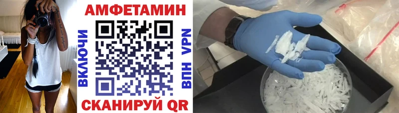 АМФ 97%  blacksprut рабочий сайт  Рыльск 