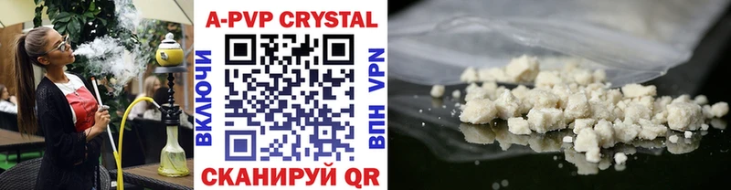 площадка наркотические препараты  Рыльск  Alfa_PVP крисы CK  наркошоп 