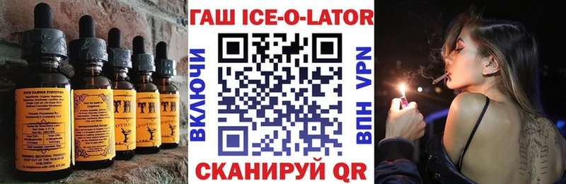 Еда ТГК марихуана  Рыльск 