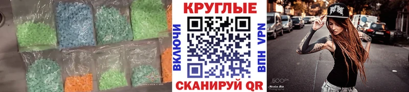 Экстази DUBAI  как найти закладки  мега tor  Рыльск 