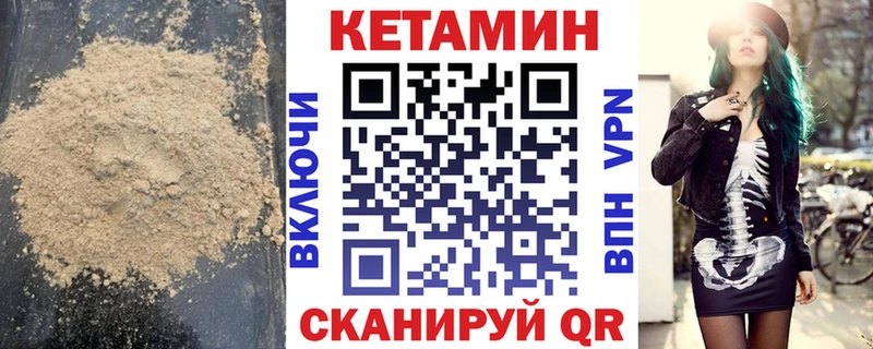 наркота ОМГ ОМГ зеркало КЕТАМИН ketamine Рыльск