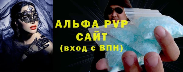 мяу мяу кристалл Пересвет
