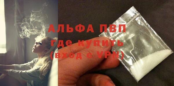 мяу мяу кристалл Пересвет