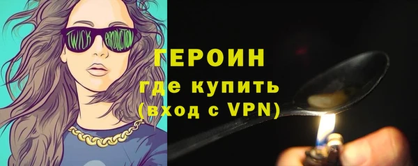 мяу мяу кристалл Пересвет