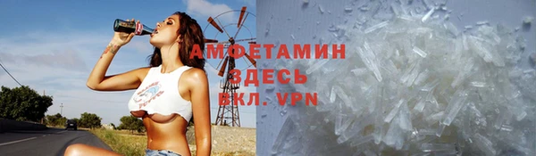 мяу мяу кристалл Пересвет