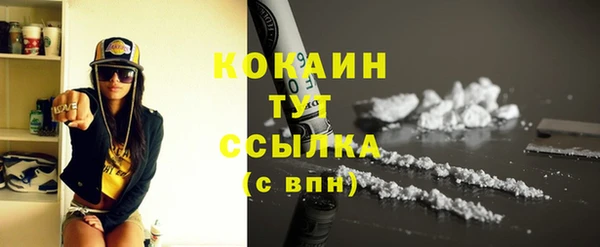 марихуана Осташков