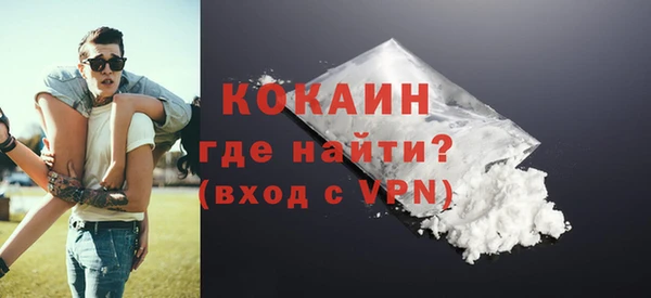 мяу мяу кристалл Пересвет