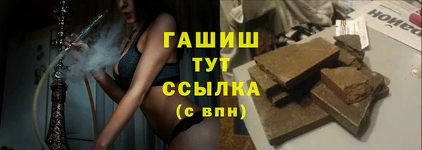 мяу мяу кристалл Пересвет