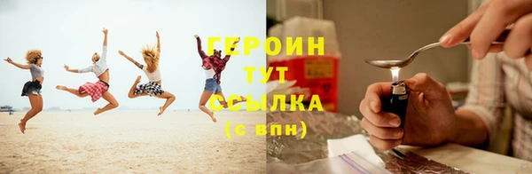 мяу мяу кристалл Пересвет