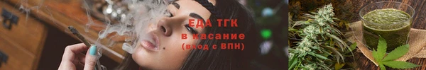 мяу мяу кристалл Пересвет