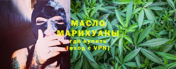 мяу мяу кристалл Пересвет