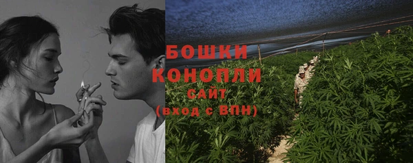мяу мяу кристалл Пересвет