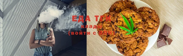 альфа пвп Осинники