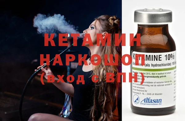 мяу мяу кристалл Пересвет
