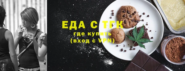 мяу мяу кристалл Пересвет