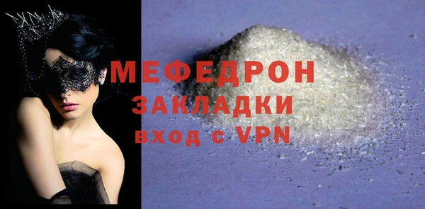альфа пвп Осинники