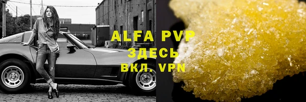 мяу мяу кристалл Пересвет