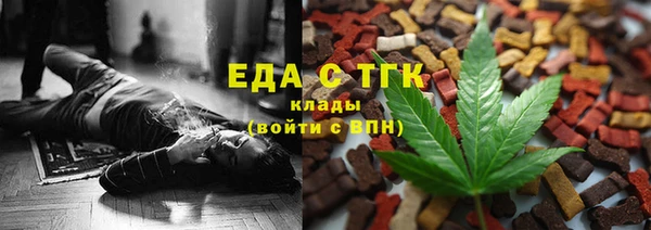 герыч Нестеровская