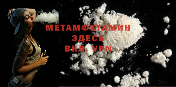 марки lsd Новосибирск