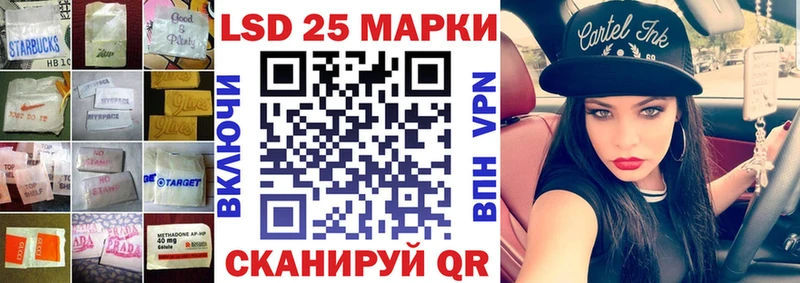 Лсд 25 экстази ecstasy Рыльск