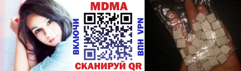 kraken рабочий сайт  Рыльск  MDMA crystal  наркота 