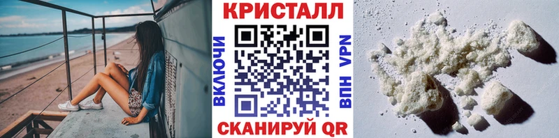 ссылка на мегу ссылка Рыльск Первитин кристалл
