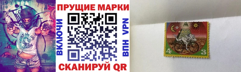 Марки 25I-NBOMe 1,8мг  Рыльск 