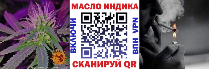 ТГК гашишное масло  hydra ССЫЛКА  Рыльск 